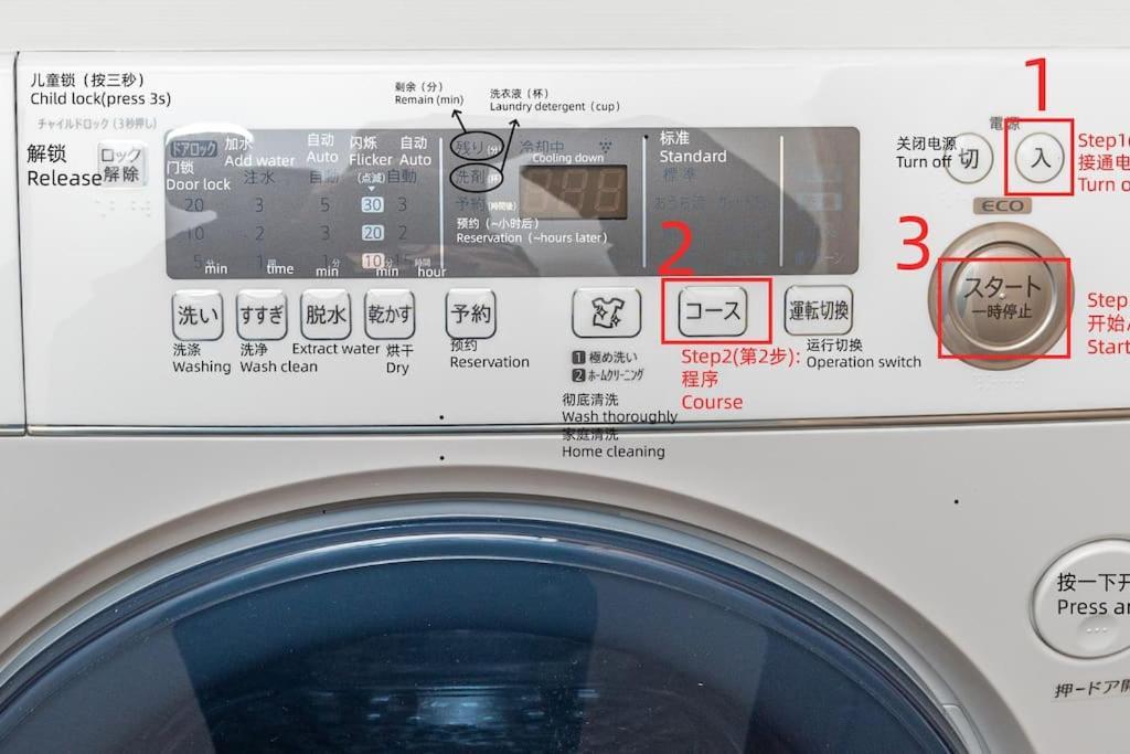 匯家風花ビル Villa Tokyo Eksteriør billede
