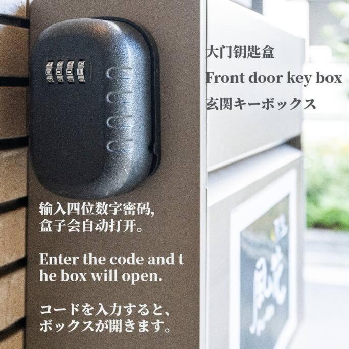 匯家風花ビル Villa Tokyo Eksteriør billede